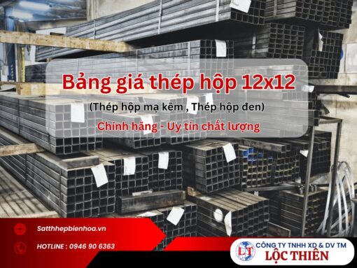 Bảng giá thép hộp 12x12