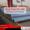 Ống thép phi 168