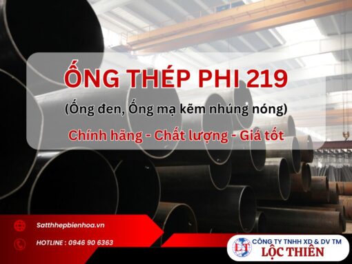 Ống thép phi 219