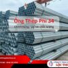 Ống thép phi 34