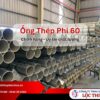 Ống thép phi 60